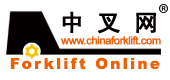 中國(guó)叉車(chē)網(wǎng)(www.zulingongsi.com.cn)logo