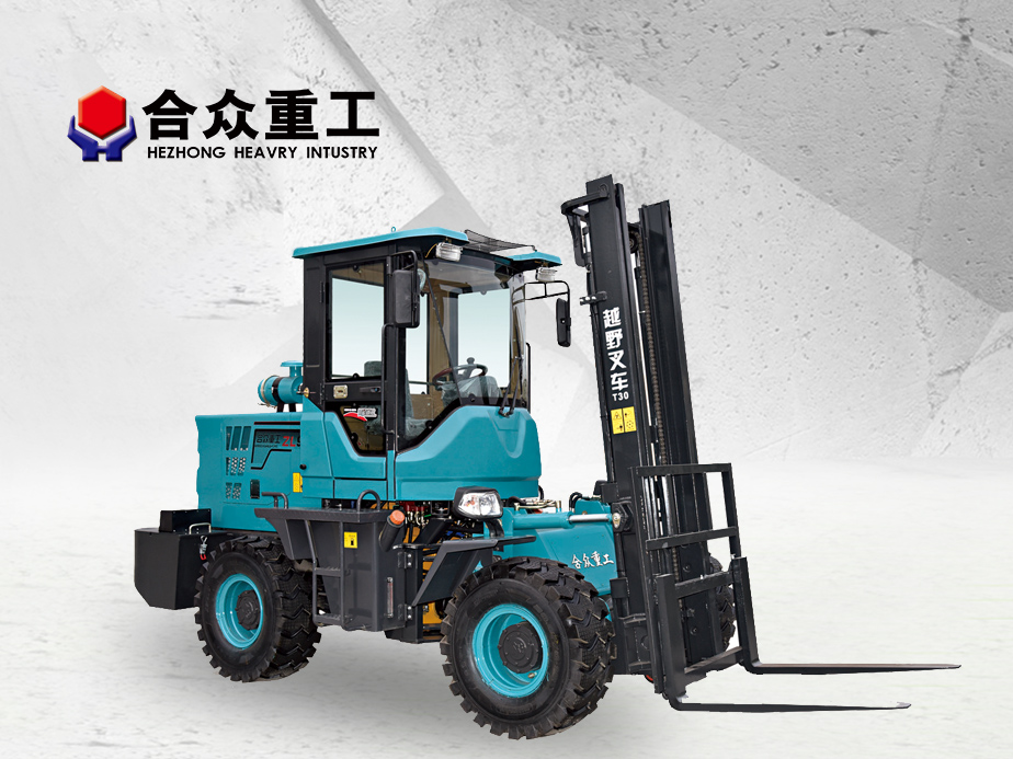 齊魯合眾T30越野叉車