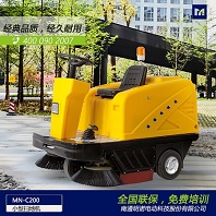 廠家供應(yīng)明諾工業(yè)電動掃地車 三輪駕駛式掃地車批發(fā) 