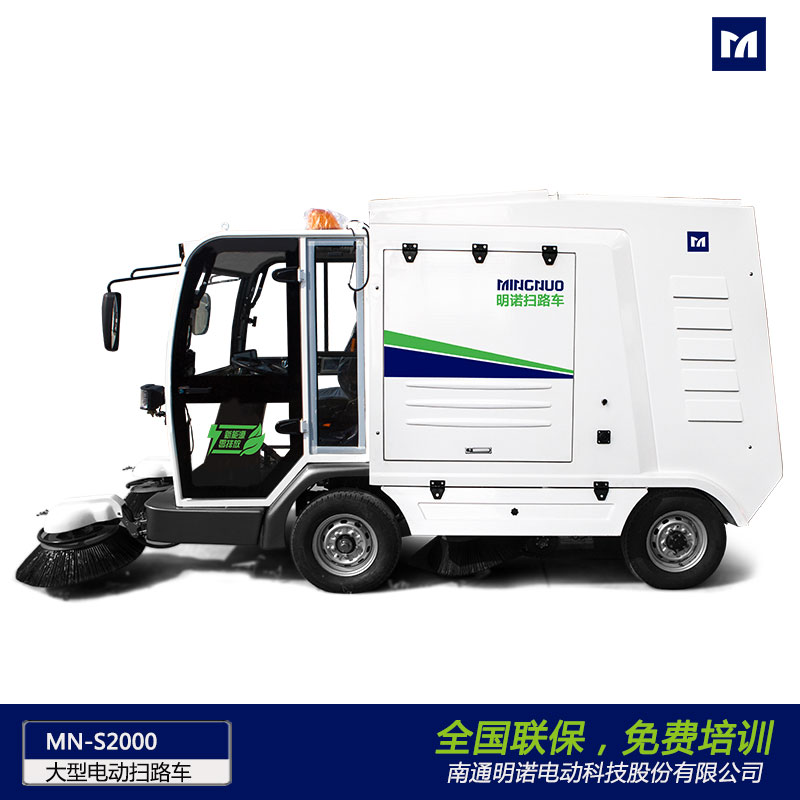 明諾大型電動(dòng)掃路車液壓自卸智能掃路車落葉樹葉駕駛式掃路車蘇廠家供應(yīng)明諾電動(dòng)掃地適用物業(yè)保潔地下車庫