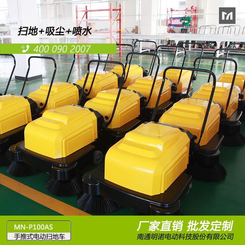 廠家供應明諾電動手推式掃地車 小型掃地車批發(fā)