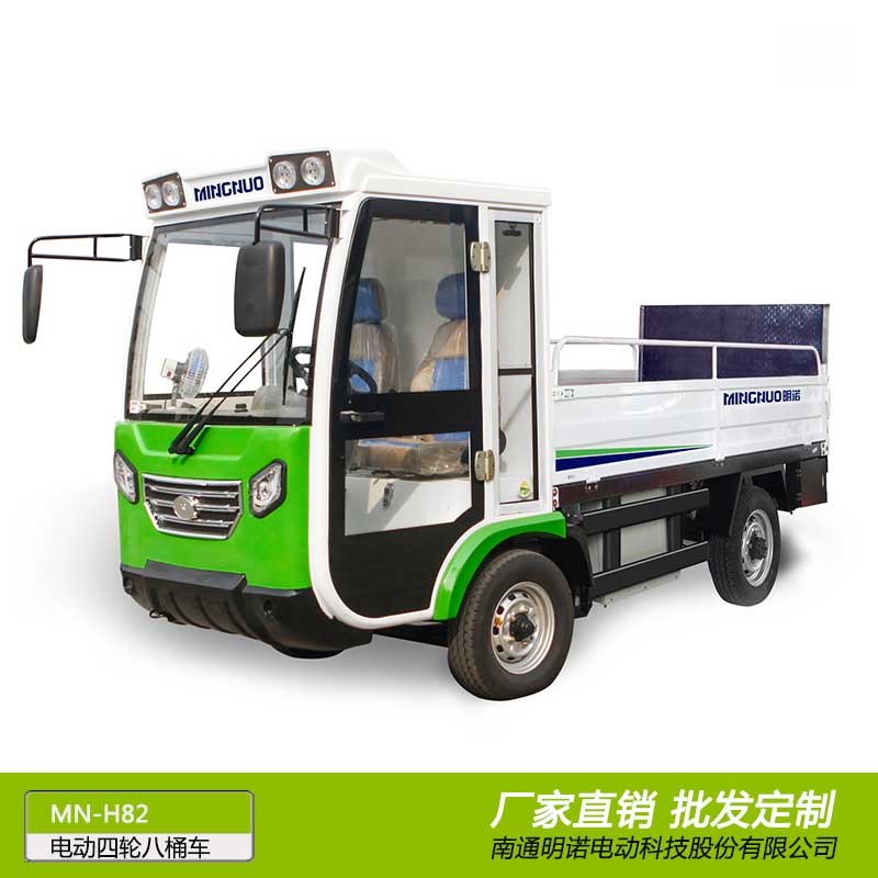 廠家供應(yīng)明諾八桶運(yùn)桶車(chē) 電動(dòng)四輪裝桶車(chē)批發(fā)