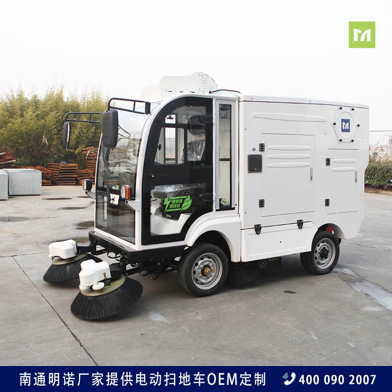 江蘇電動(dòng)掃地車廠家 明諾四輪掛桶掃地車報(bào)價(jià)