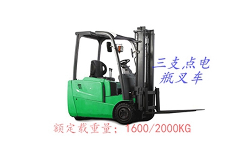 東莞三支點(diǎn)電動叉車