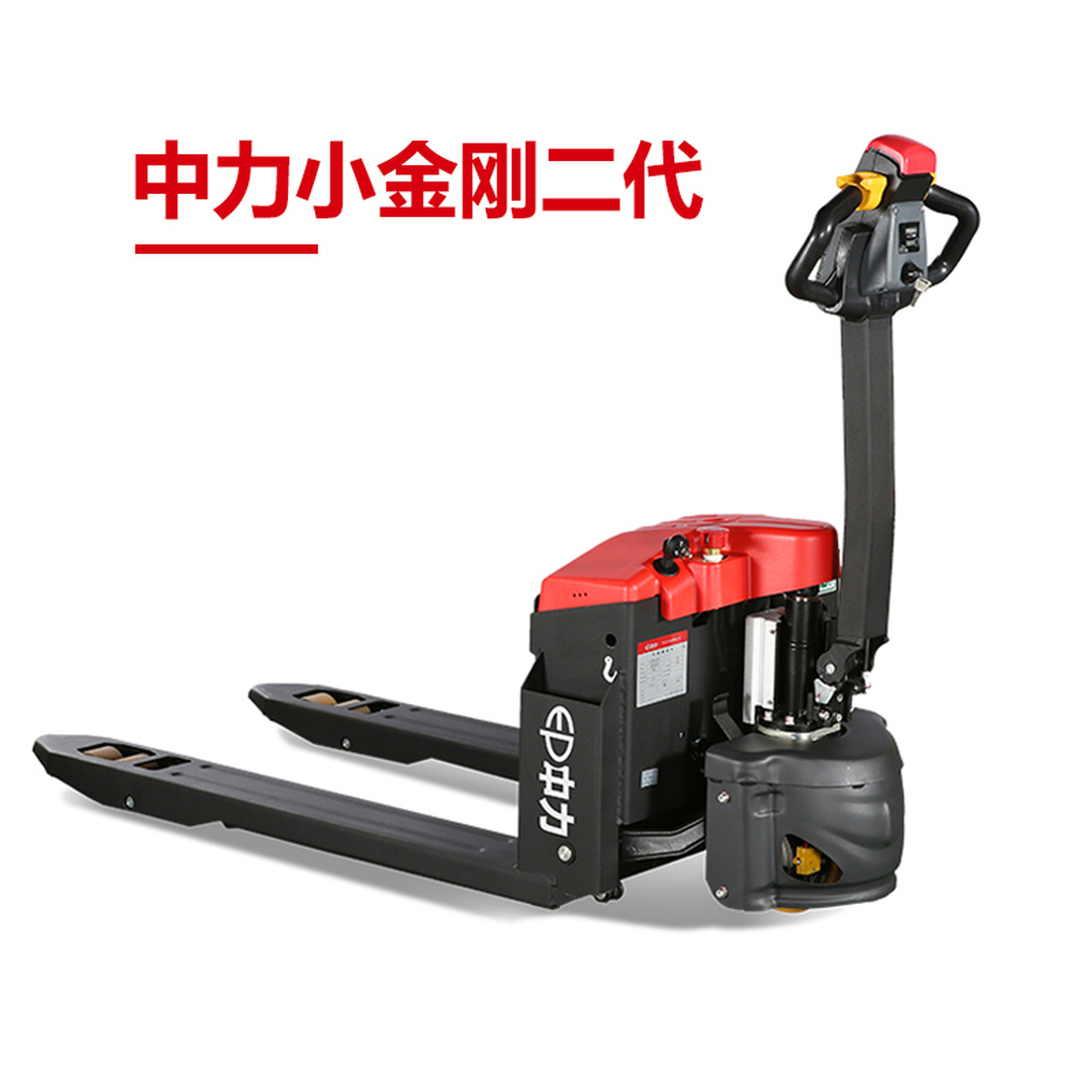 EPT20-15ET2 1.5噸電動(dòng)搬運(yùn)車(chē) 第一代小金剛2系