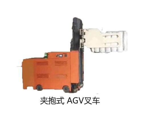 歐米麥克：夾抱式AGV叉車
