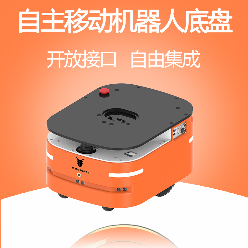 木蟻移動機器人底盤激光導(dǎo)航AGV小車底盤廠家現(xiàn)貨直銷