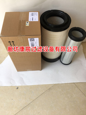 寶馬格攤鋪機(jī)濾芯05735425