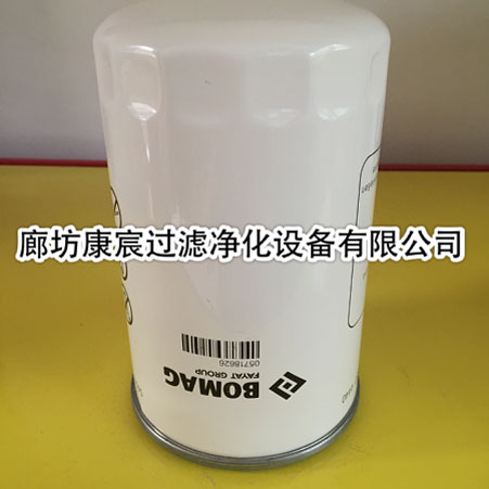 寶馬格攤鋪機(jī)濾芯05718626
