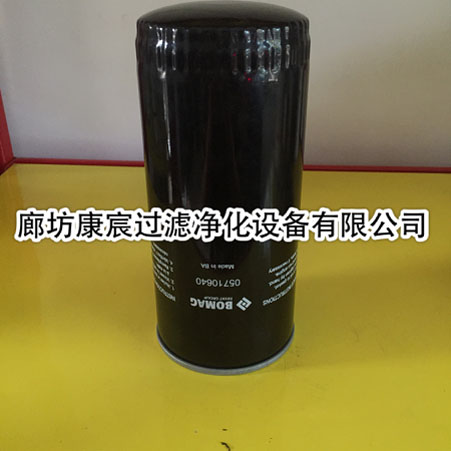 寶馬格壓路機(jī)濾芯05710640