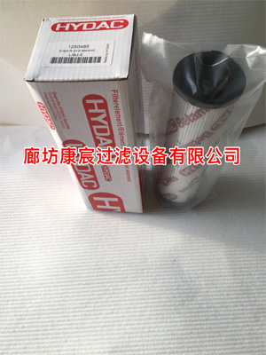 賀德克液壓濾芯0165R010BN3HC