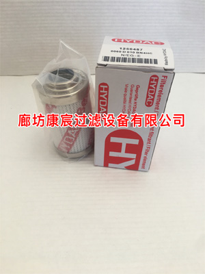 賀德克液壓油濾芯0060D010BN4HC