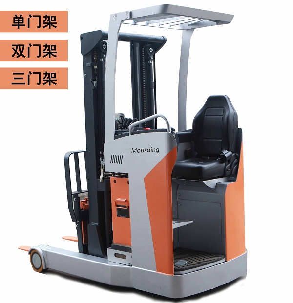 慕鼎機(jī)械：前移式電動(dòng)叉車