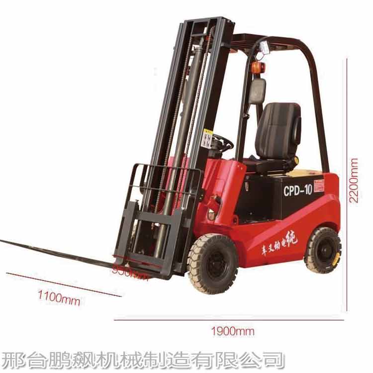 鵬飆 叉車 新型叉車 1-2.5噸 大載重量