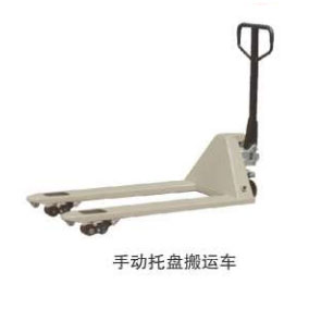 臺(tái)勵(lì)福手動(dòng)叉車(chē)
