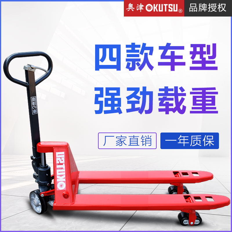 禹堯：奧津NP30-510