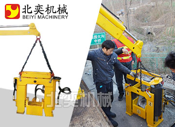 公路拔樁機(jī)/護(hù)欄拔樁機(jī)