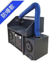 HCD-T5焊煙打磨一體式打磨工作臺(tái)