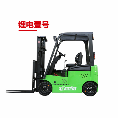 CPD15/20L1 1.5/2.0噸電動(dòng)平衡重叉車 鋰電1號(hào)