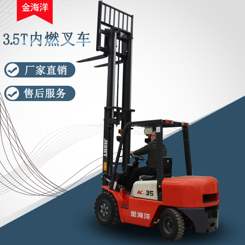 供應(yīng)1/1.5/2噸前移式叉車 型號(hào)全手動(dòng)站駕液壓全電動(dòng)升降堆高鏟車