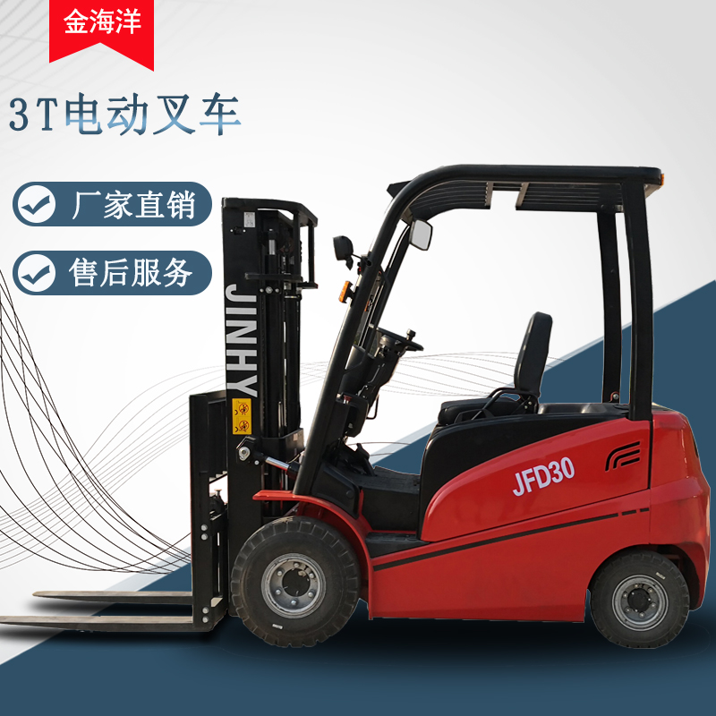 3噸四輪座駕平衡重式電動(dòng)叉車 新能源環(huán)保型靜音堆高車