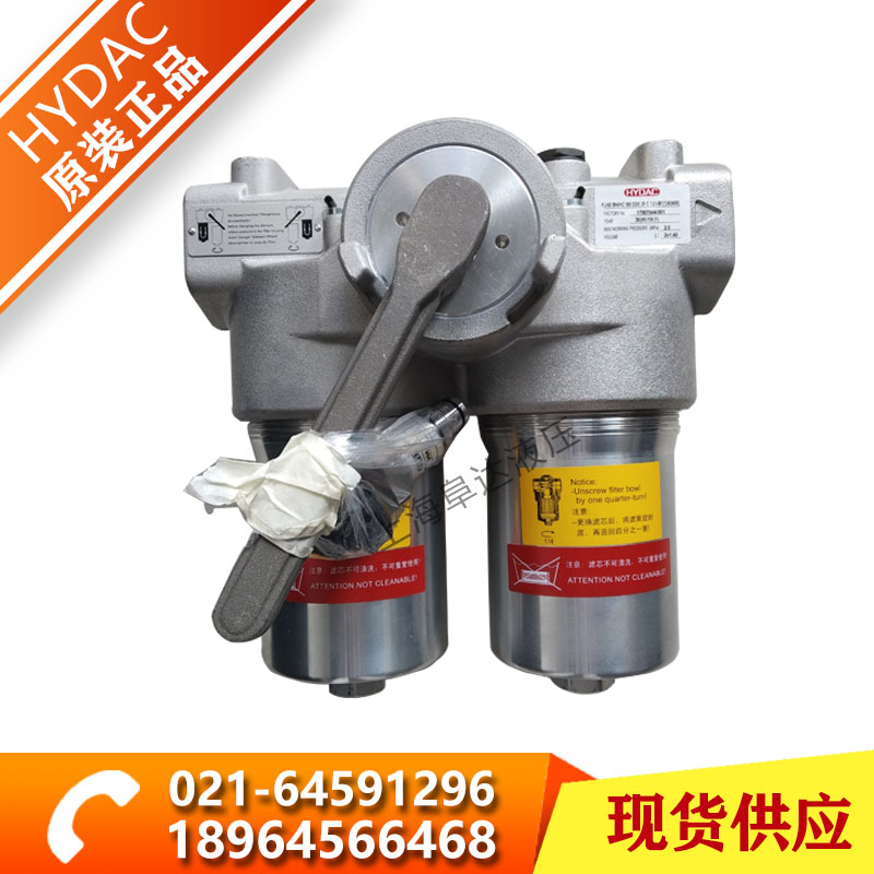 裝HYDAC賀德克過(guò)濾器FLND BN/HC 160 DDE 25 C 1.2/-B7 1283409