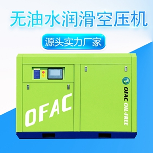 上海無油空壓機37kw廠家銷售