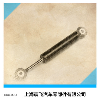 叉車氣彈簧、支撐桿