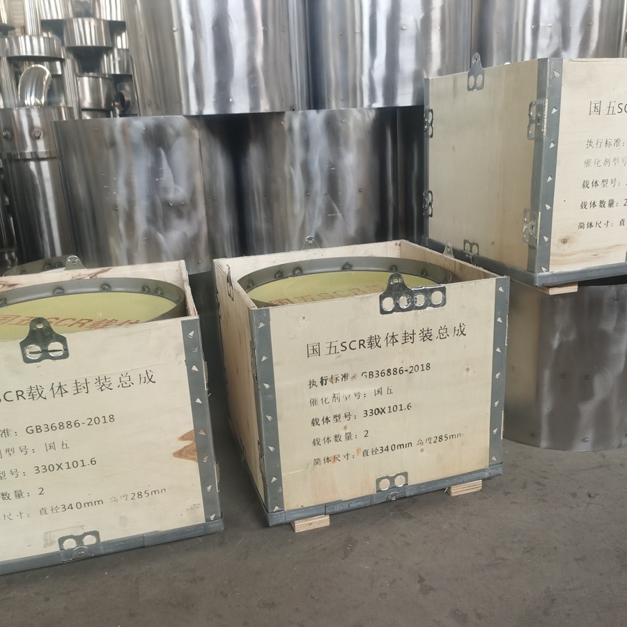 生產(chǎn)各種規(guī)格SCR載體封裝總成，國五，國六標準，適合更換維修載體使用，各種規(guī)格齊全，催化劑全部國五,國六標準
