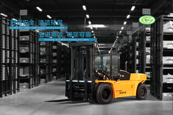 河南航新：杭叉12/14/16噸內(nèi)燃叉車