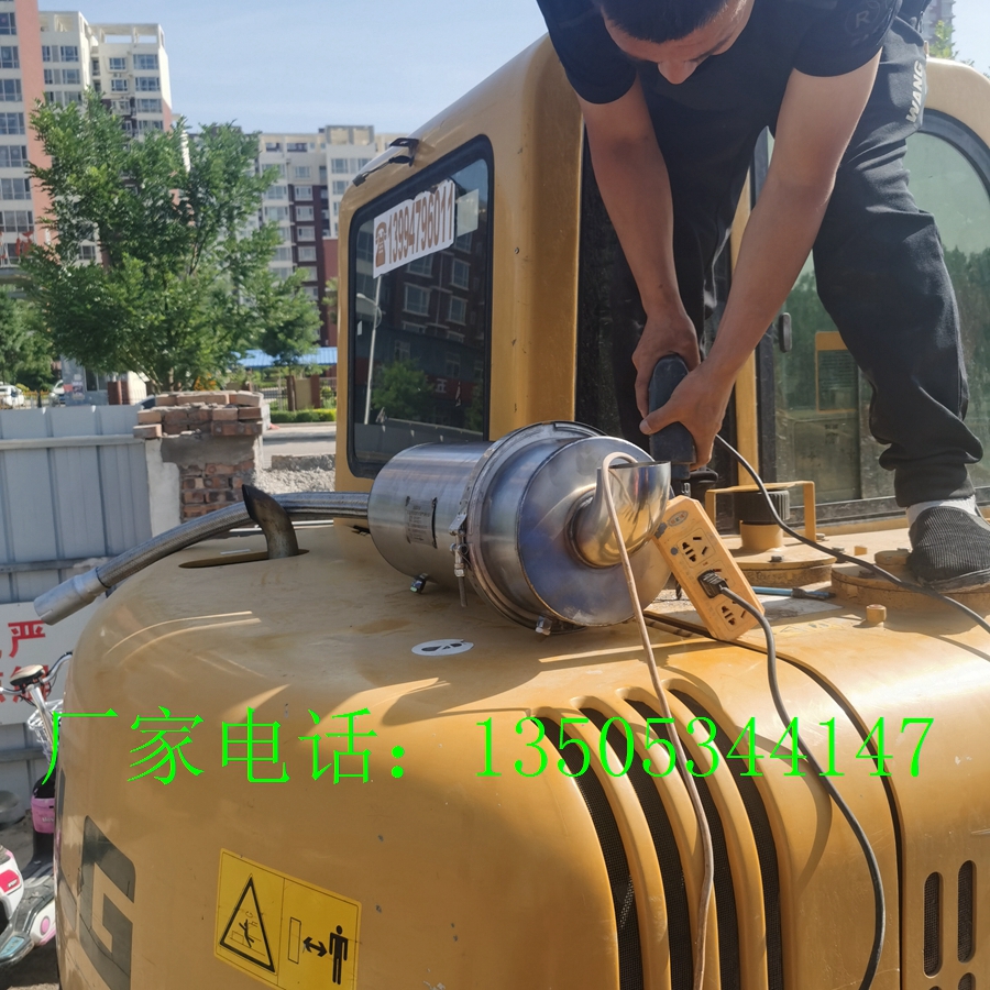 山東綠昊河北科技有限公司生產叉車尾氣凈，挖掘機尾氣凈化器柴油車尾氣凈化器