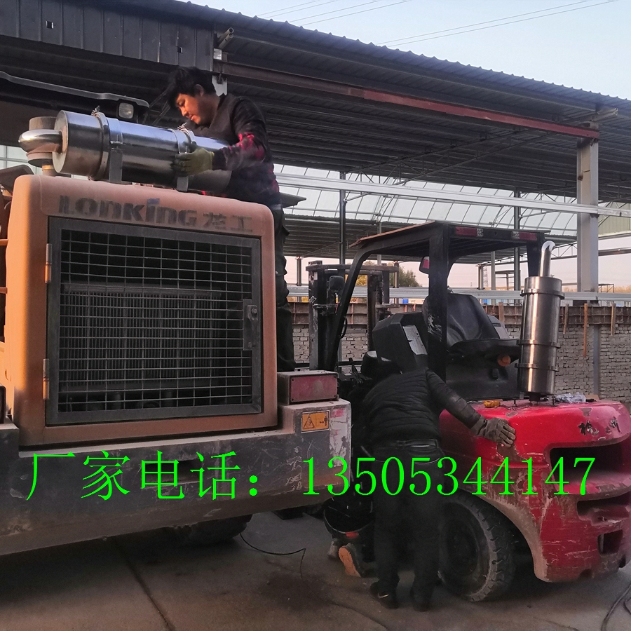 柴油車尾氣凈化器，叉車尾氣凈化器，裝載機尾氣凈化器