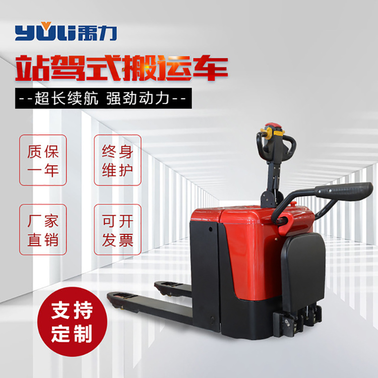 操作簡(jiǎn)單 CPD平衡重式電動(dòng)叉車