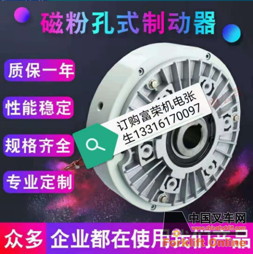 供應(yīng)磁粉-磁粉離合器，磁粉制動(dòng)器，剎車(chē)器