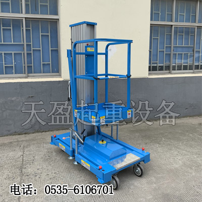 鋁合金升降平臺(tái)SLDWY9-200,鋁合金升降平臺(tái)天盈起重
