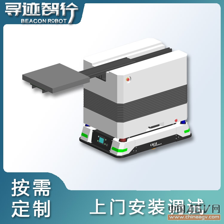 尋跡智行前出式伸縮叉車AGV/AMR機(jī)器人 工業(yè)AGV機(jī)器人 倉儲物流AGV運(yùn)輸車 AGV/AMR廠家 AGV工業(yè)機(jī)器人