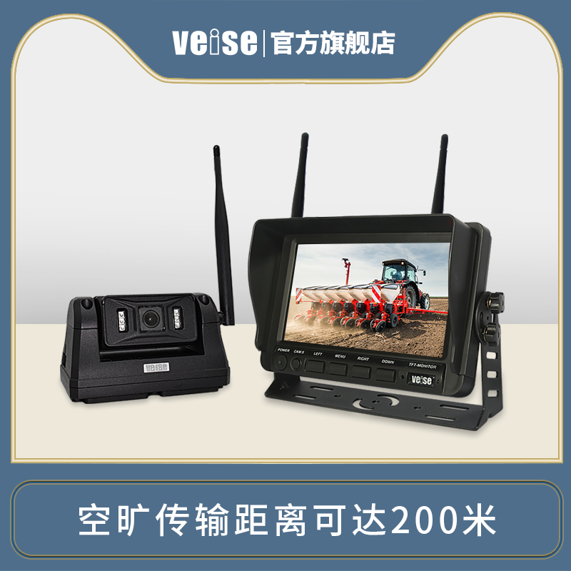 1080P高清無(wú)線監(jiān)控系統(tǒng) IP69K防水防霧1080P高清數(shù)字無(wú)線內(nèi)置電池?cái)z像機(jī)