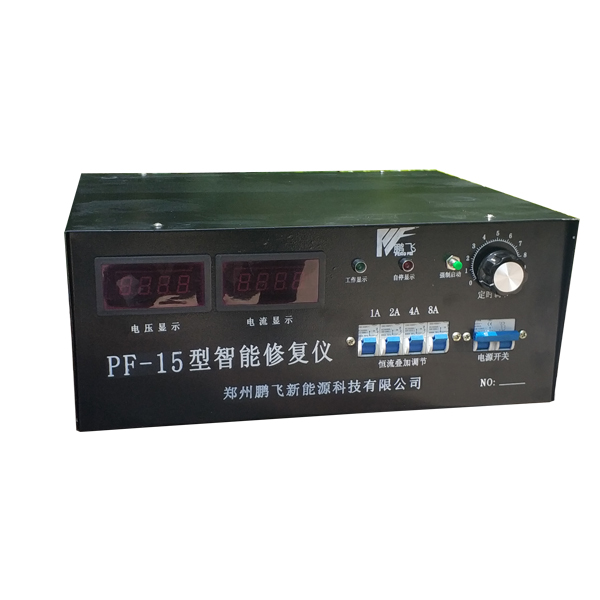 蓄電池智能修復(fù)儀