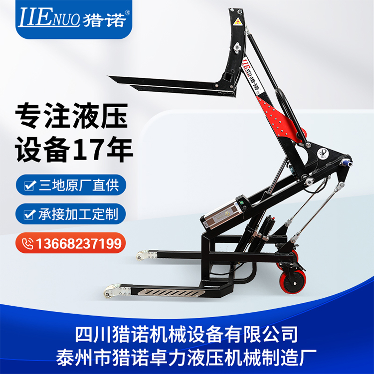 獵諾BF便攜式電動(dòng)搬運(yùn)車
