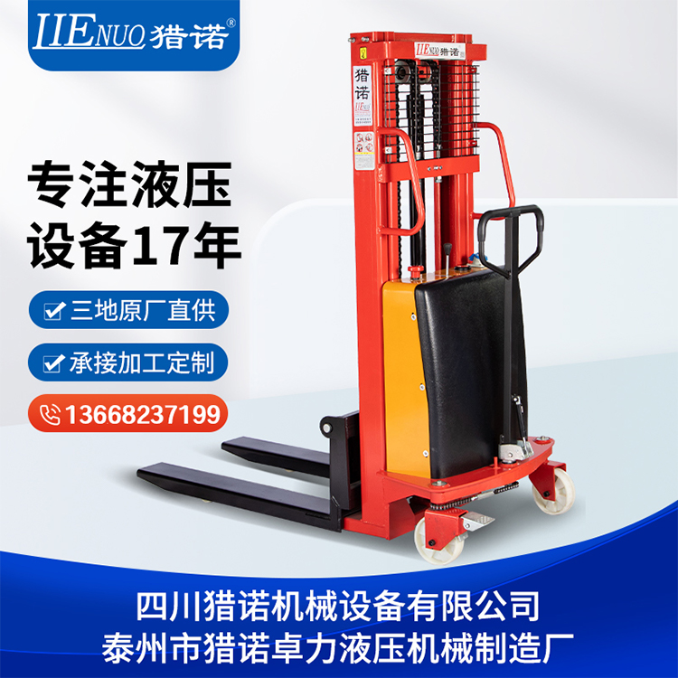 獵諾CTD半電動(dòng)堆高車電動(dòng)叉車電瓶鏟車可非標(biāo)定制