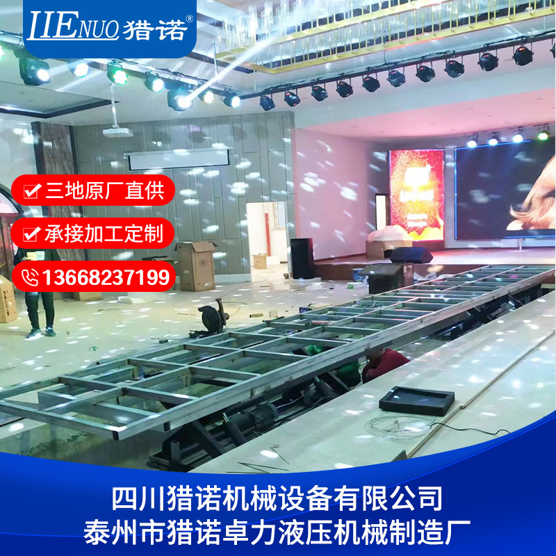 非標定制舞臺大型升降平臺旋轉(zhuǎn)展示臺