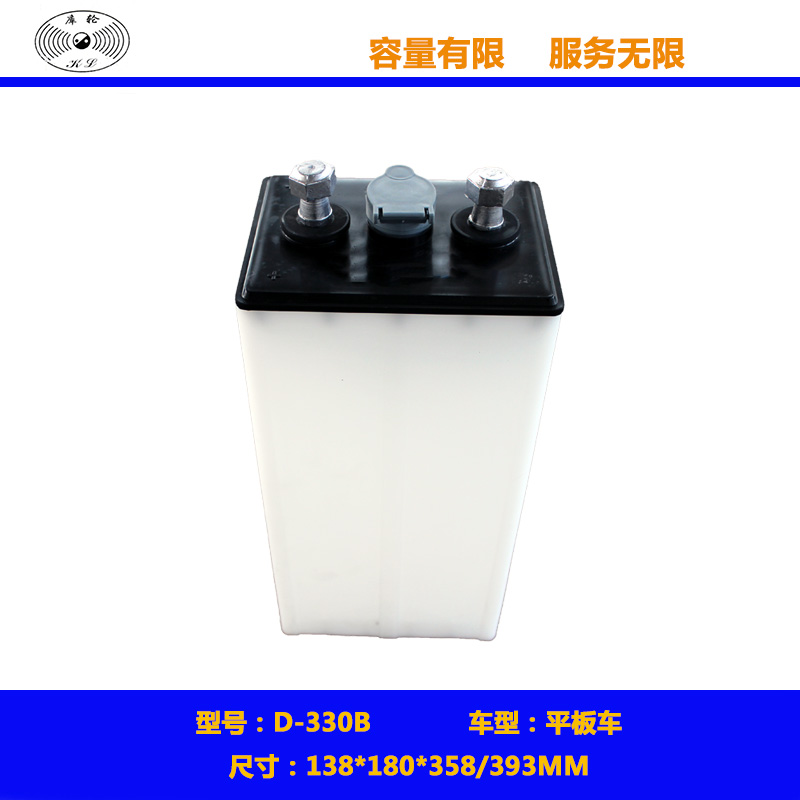河南長垣平板車蓄電池D-250牽引車蓄電池D-330