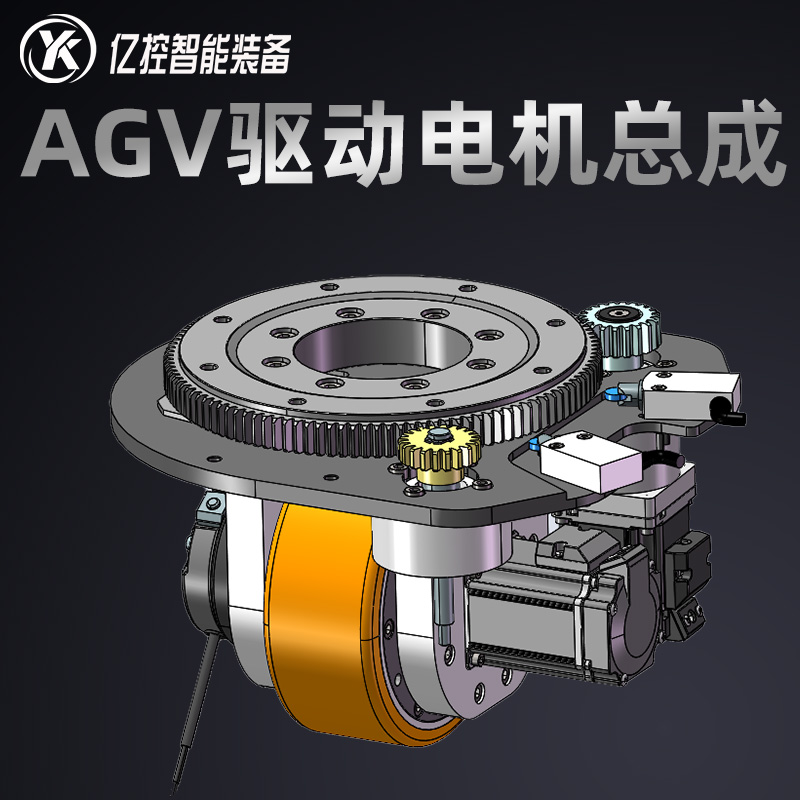 國產(chǎn)TEC舵輪AGV萬向輪舵機(jī)