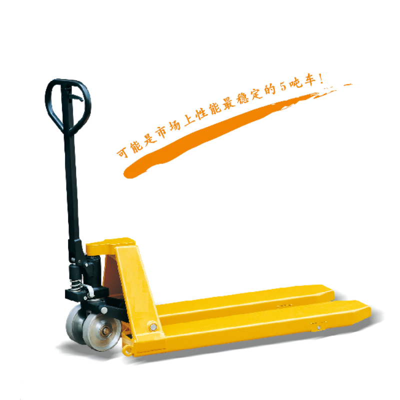 重載型手動(dòng)液壓搬運(yùn)車