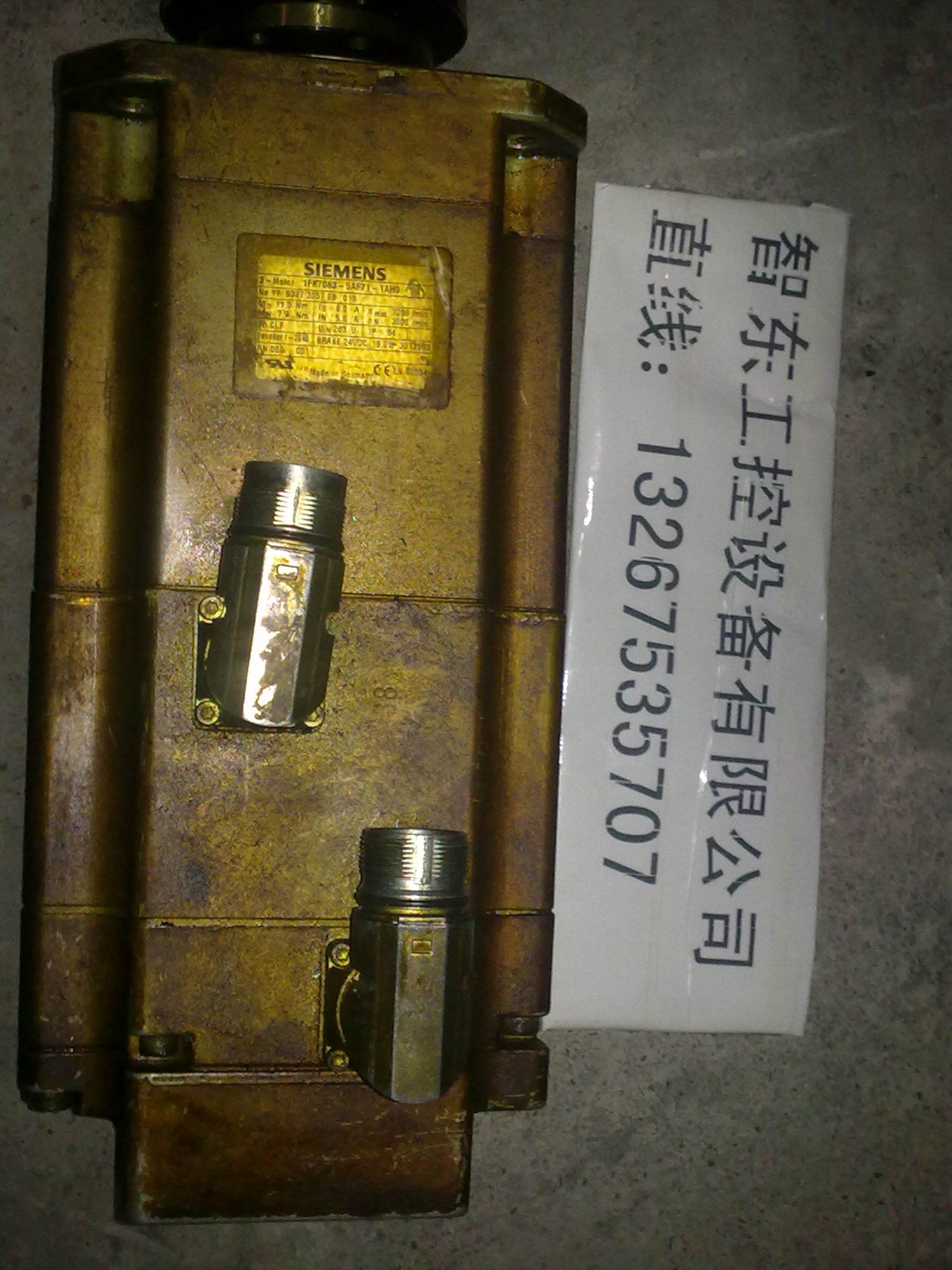 SIEMENS西門子伺服馬達(dá)維修 東莞西門子售后服務(wù)中心哪家好