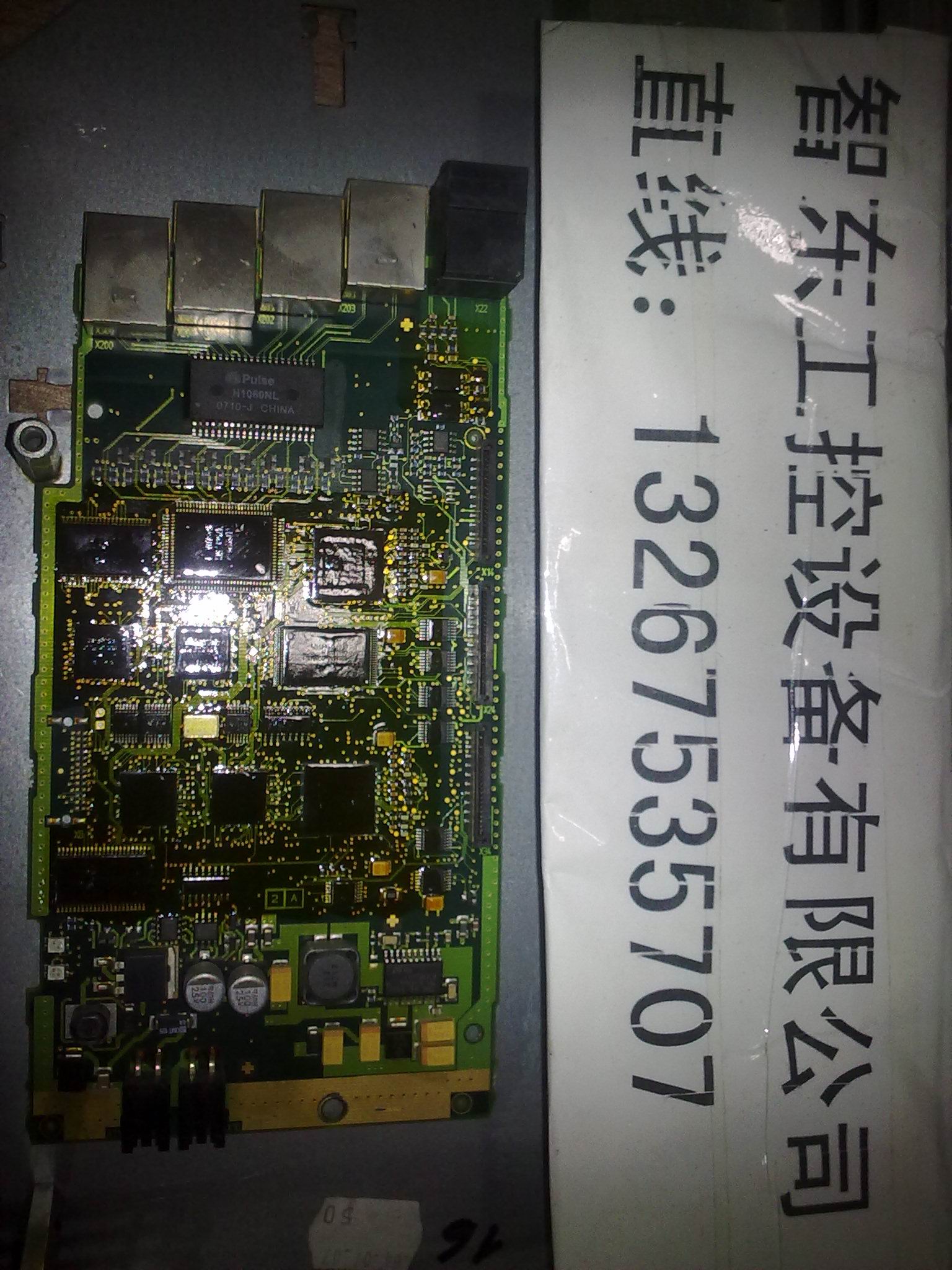 SIEMENS西門子控制電路故障維修 東莞西門子售后技術支持