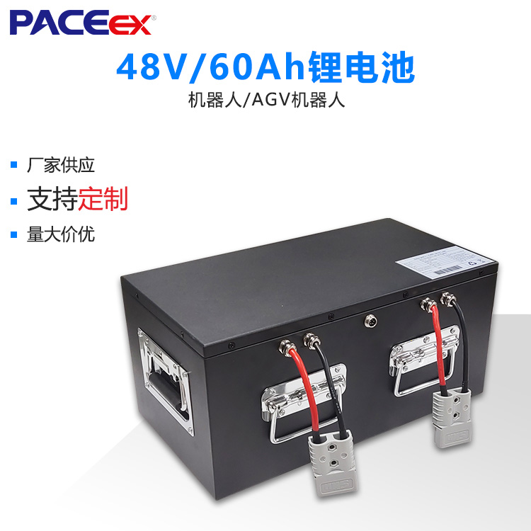 倉儲搬運(yùn)AGV叉車鋰電池組智能分揀機(jī)器人電池包定制