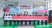 合力叉車-中叉網(wǎng)2024中國叉車和移動機器人高質(zhì)量發(fā)展萬里行”第18站~(營銷渠道篇之4)∽江蘇合力工業(yè)車輛有限公司