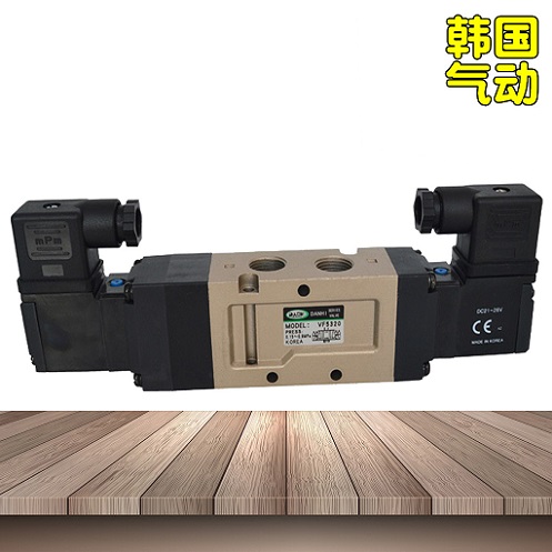 韓國DANHI丹海3位5通VF5320中央封閉電磁閥
