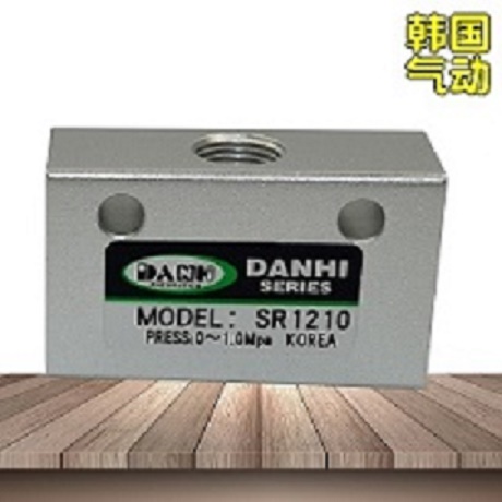 韓國(guó)DANHI丹海氣動(dòng)梭閥SR1210單向梭動(dòng)閥邏輯閥流向量控制閥